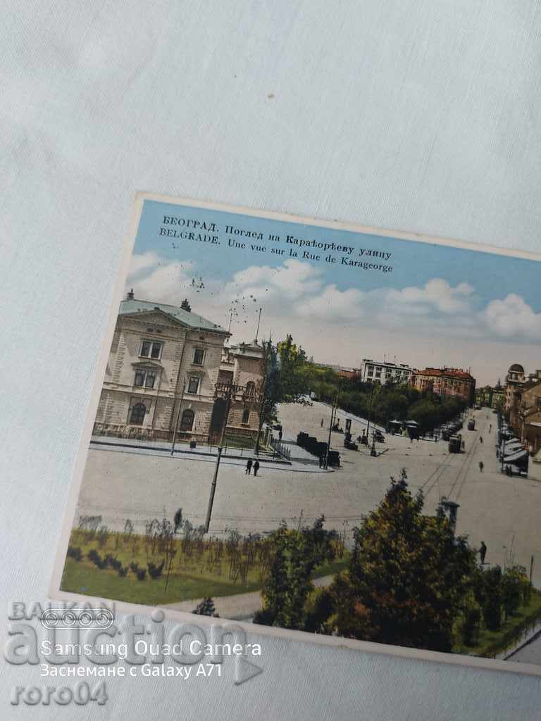 Auction BELGRADE Auction BELGRADE