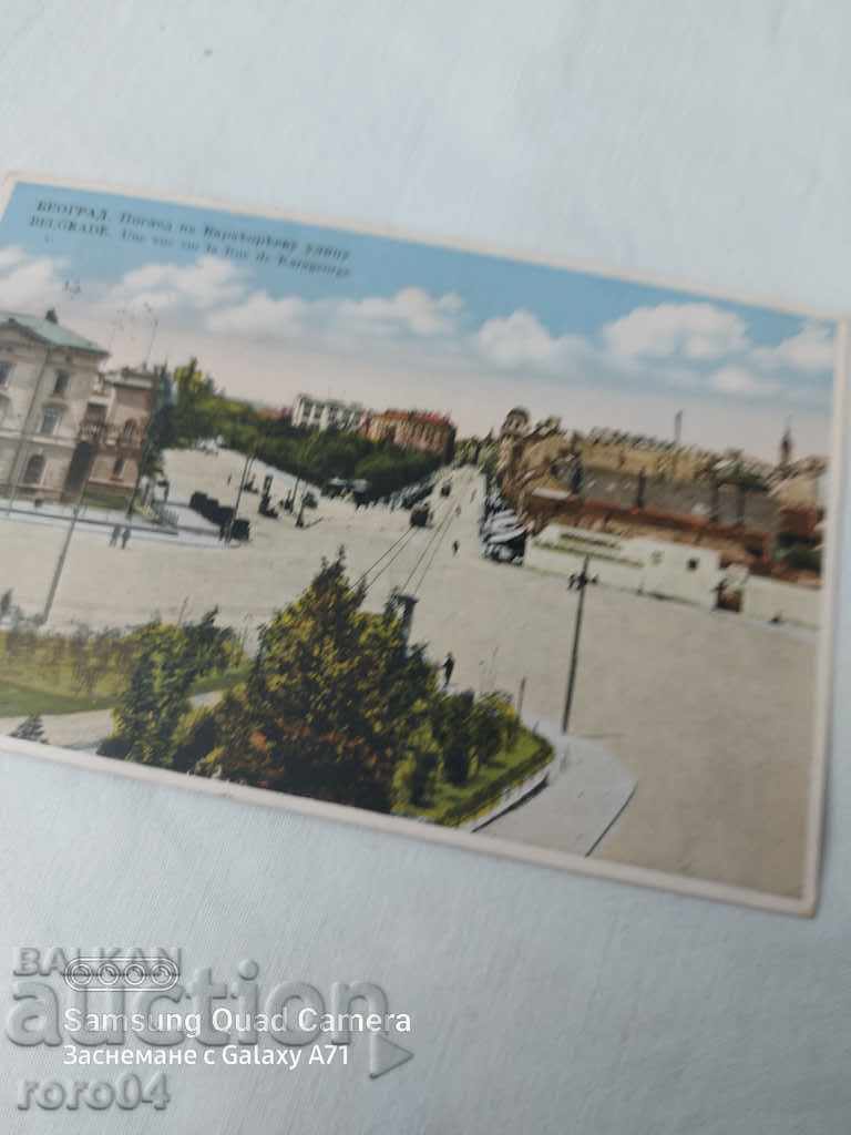 Delivery of BELGRADE Delivery of BELGRADE