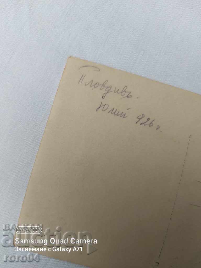 PLOVDIV - 1926 - 5 PLOVDIV - 1926 - 5