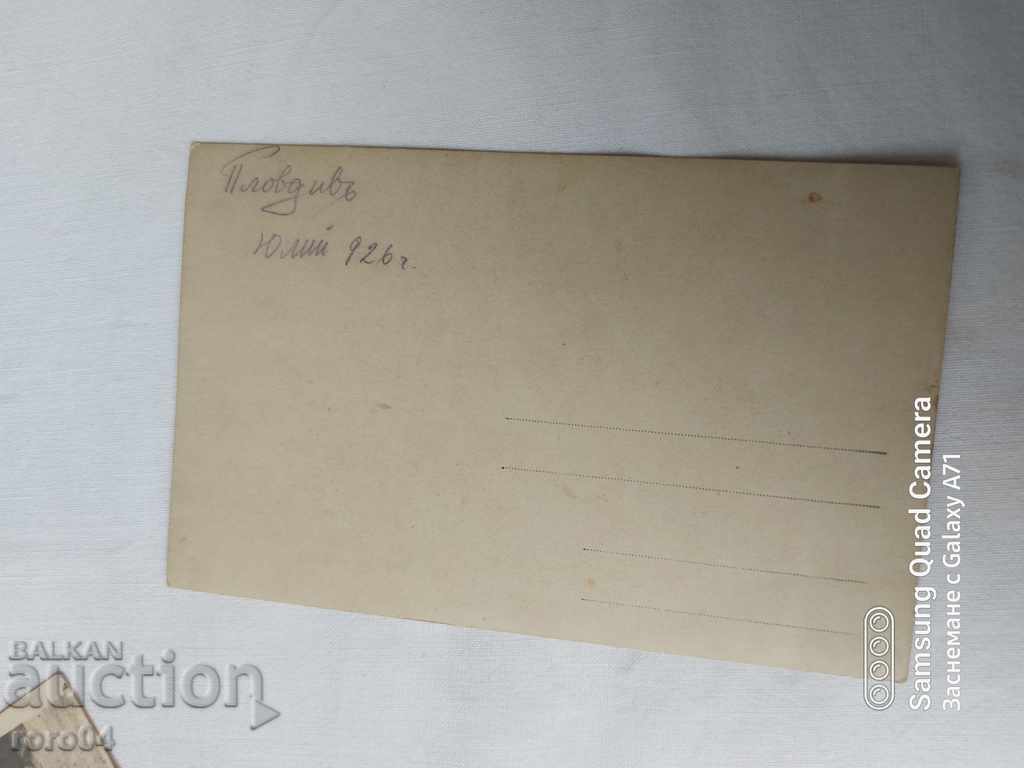 PLOVDIV - 1926 - 5 PLOVDIV - 1926 - 5