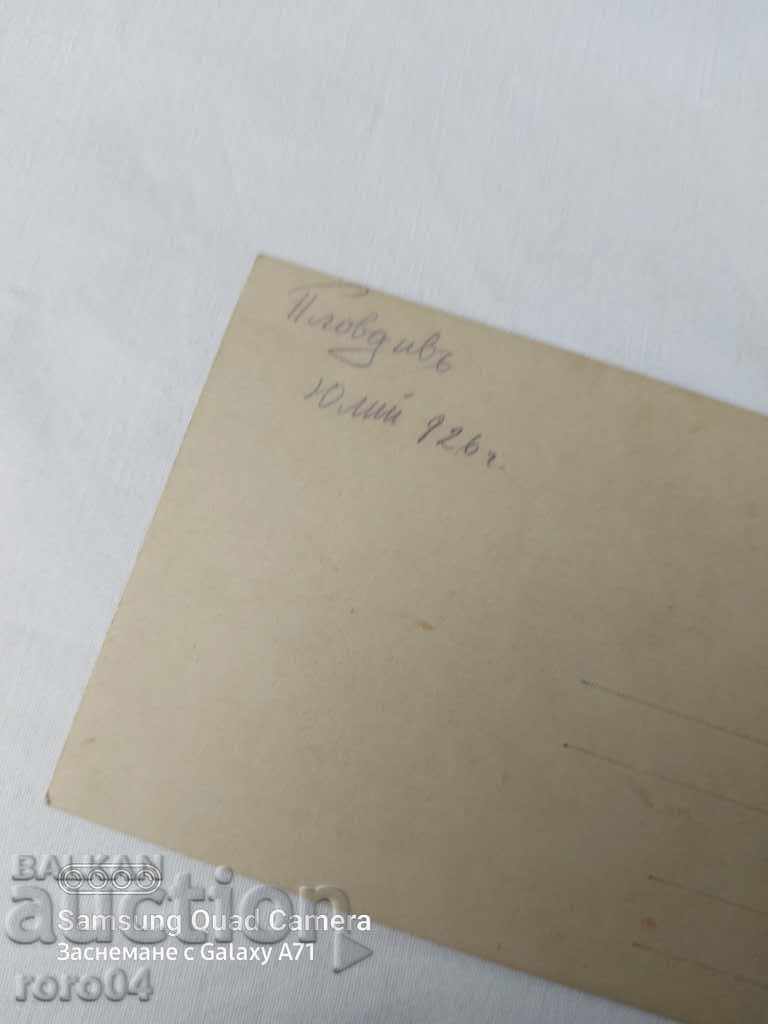 PLOVDIV - 1926 - 6 PLOVDIV - 1926 - 6