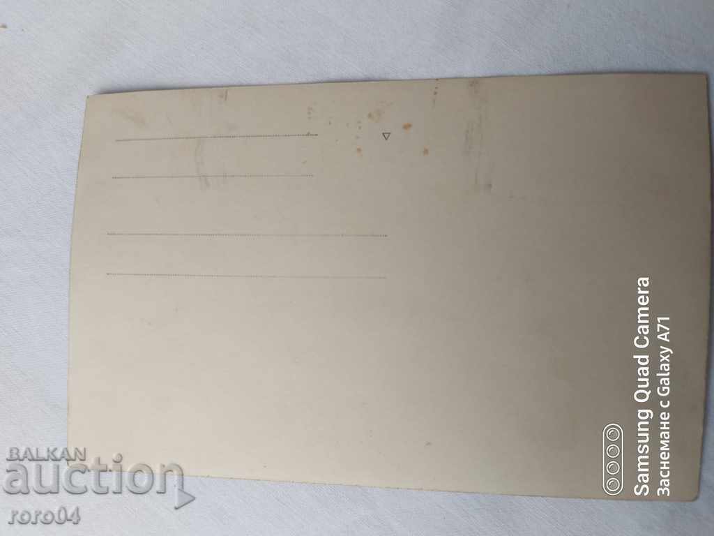 STARA ZAGORA - YAZMOTO - 6