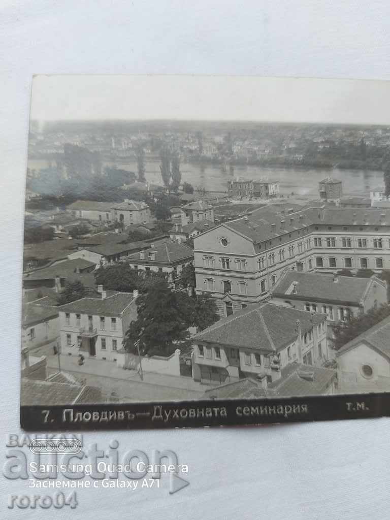 PLOVDIV - ΘΕΟΛΟΓΙΚΟ ΣΕΜΙΝΑΡΙΟ με τιμή € 10.99 | 21.49 BGN