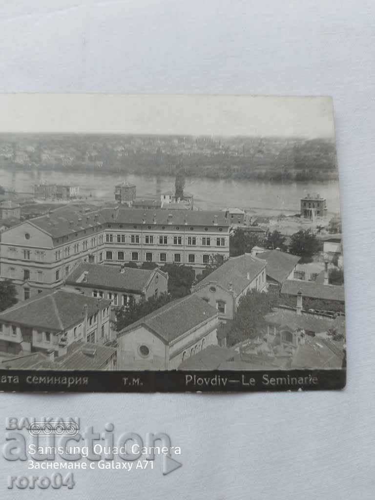 Auction PLOVDIV - THEOLOGICAL SEMINAR Auction PLOVDIV - THEOLOGICAL SEMINAR