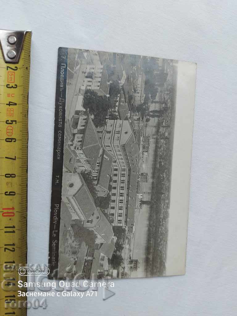 PLOVDIV - THEOLOGICAL SEMINAR - 7 PLOVDIV - THEOLOGICAL SEMINAR - 7