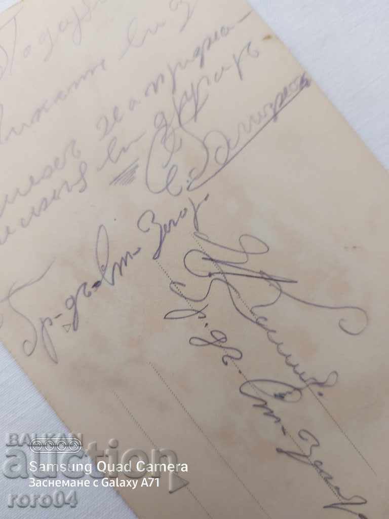 STARA ZAGORA - 6 STARA ZAGORA - 6