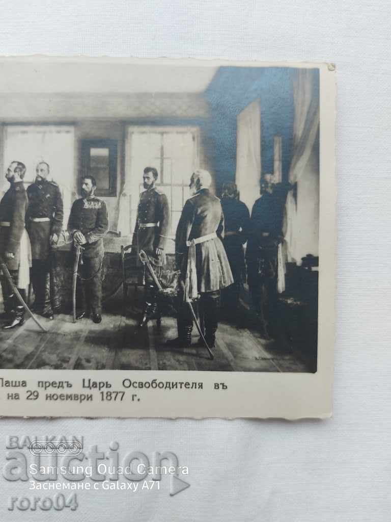 Auction PLEVEN Auction PLEVEN