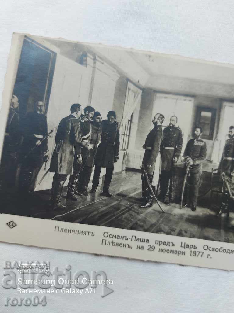 Delivery of PLEVEN Delivery of PLEVEN