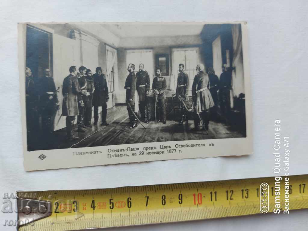 PLEVEN - 5 PLEVEN - 5