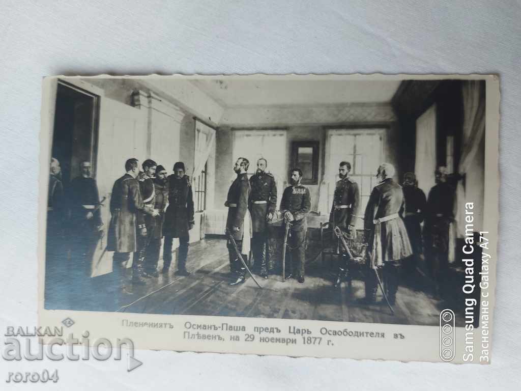 PLEVEN - 7 PLEVEN - 7