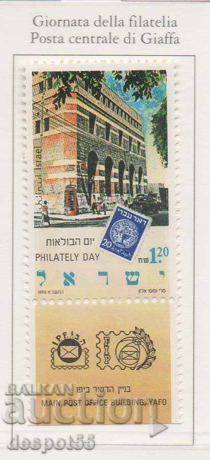 1990. Ισραήλ. Ημέρα γραμματοσήμων.