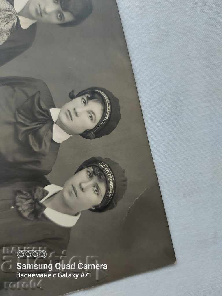 DUPNITSA - MIXED HIGH SCHOOL - 6 DUPNITSA - MIXED HIGH SCHOOL - 6