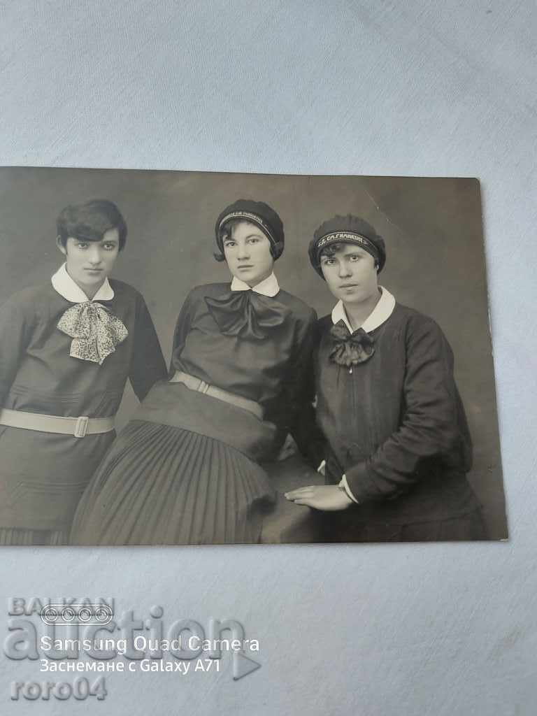 DUPNITSA - LICEUL MIX