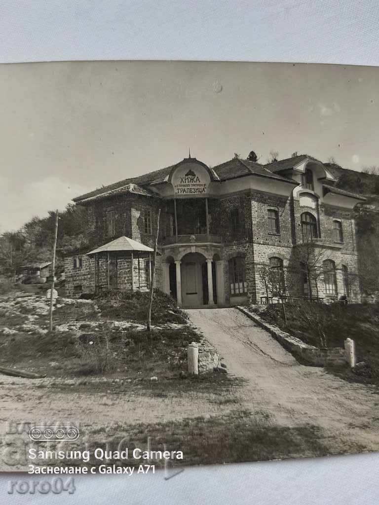 TRAPEZITSA HUT - VELIKO TARNOVO with price 13.50 BGN | € 6.90 TRAPEZITSA HUT - VELIKO TARNOVO with price 13.50 BGN | € 6.90