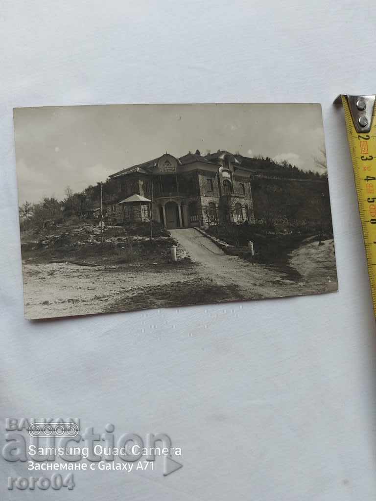 Delivery of TRAPEZITSA HUT - VELIKO TARNOVO Delivery of TRAPEZITSA HUT - VELIKO TARNOVO