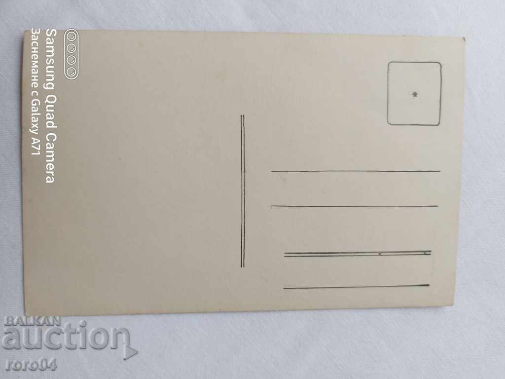 TRAPEZITSA HUT - VELIKO TARNOVO - 6 TRAPEZITSA HUT - VELIKO TARNOVO - 6