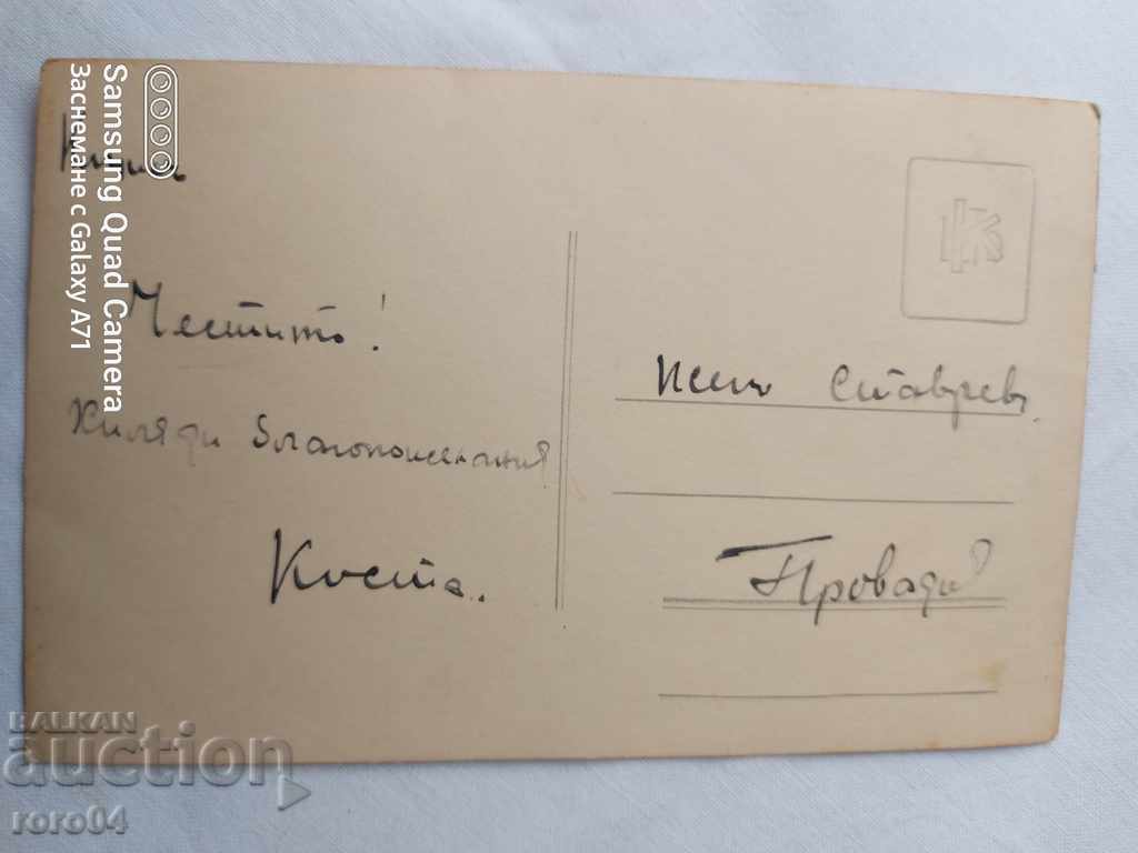 PROVADIA - 5 PROVADIA - 5