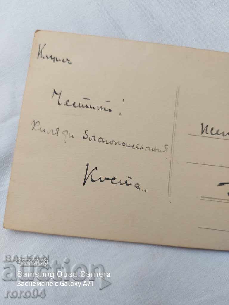 PROVADIA - 6 PROVADIA - 6