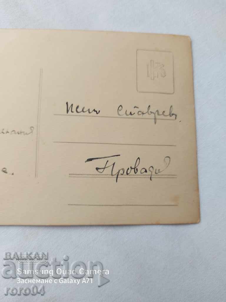 PROVADIA - 7 PROVADIA - 7