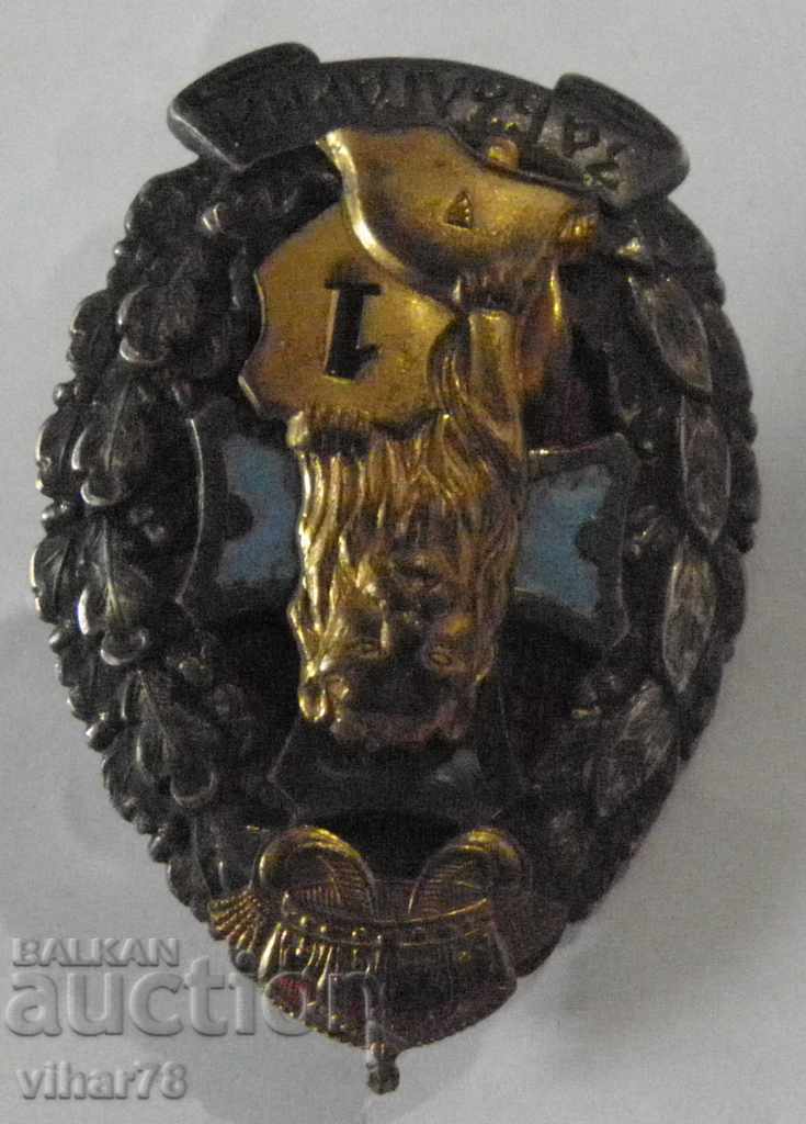Auction  Royal badge For the first wound - badge - medal - order