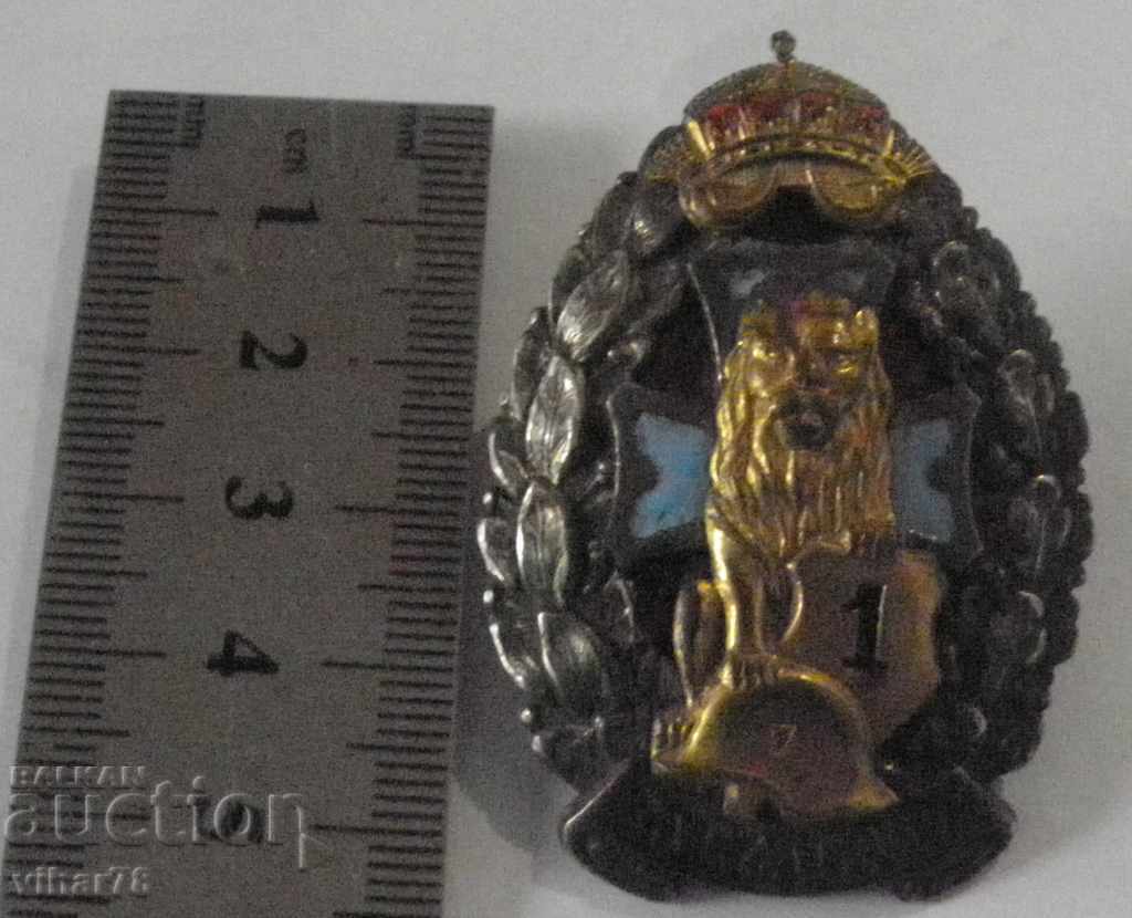 Delivery of Royal badge For the first wound - badge - medal - order