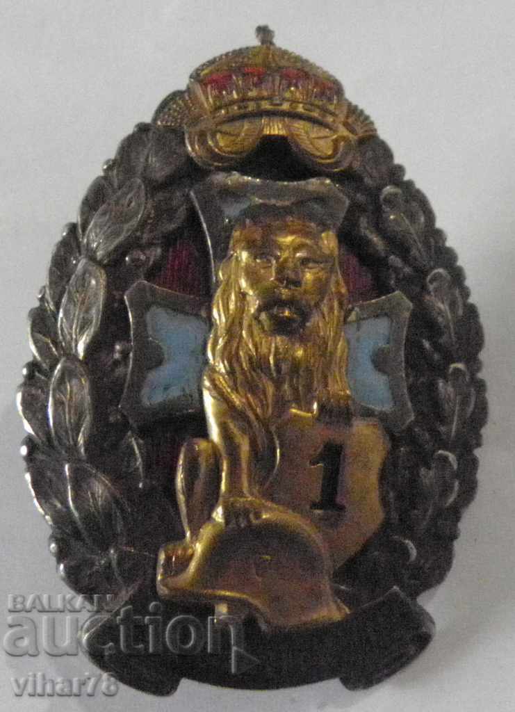 Royal badge For the first wound - badge - medal - order - 5