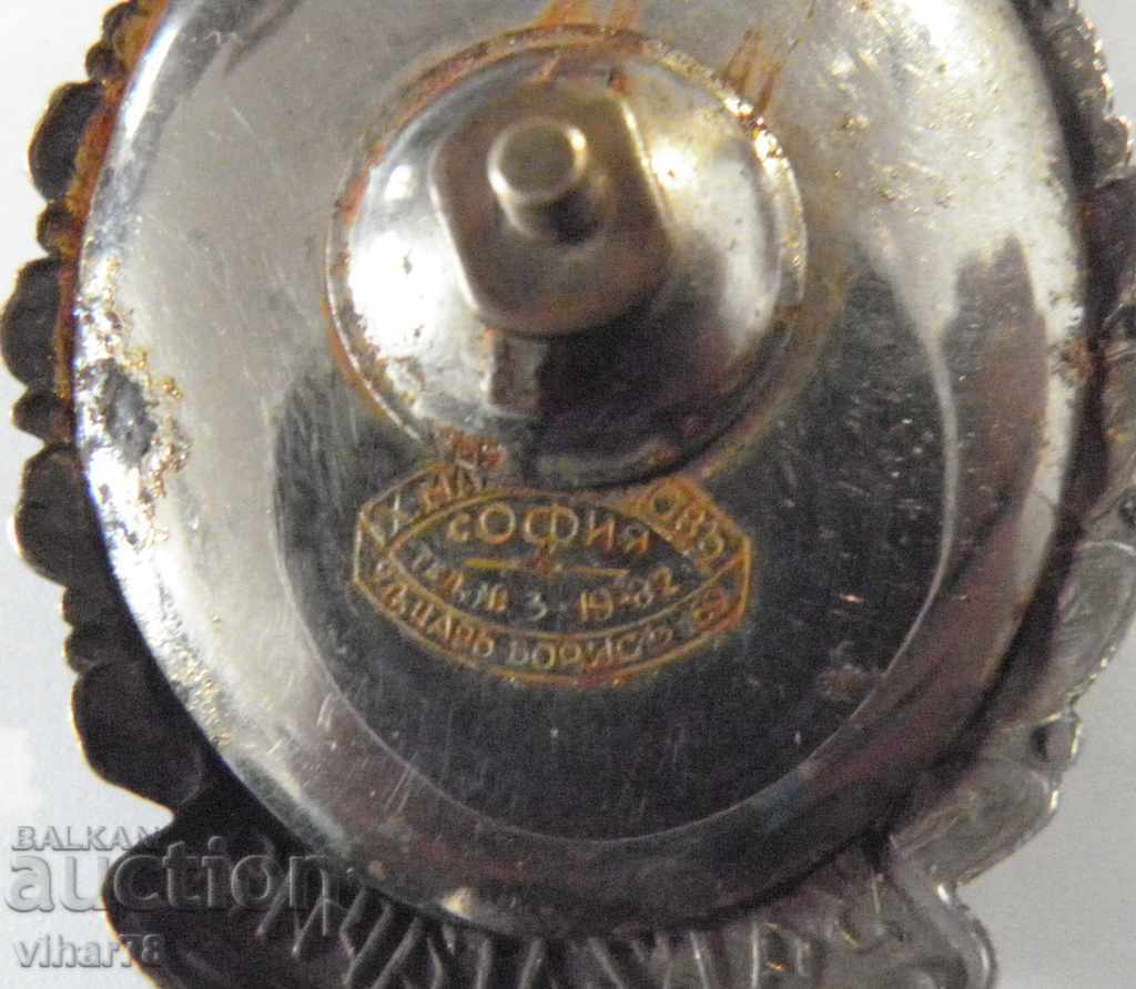 Royal badge For the first wound - badge - medal - order - 6