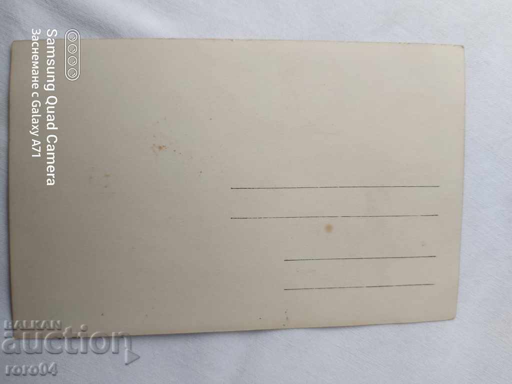 RIFLE - STOMNA - RIVER - PEOPLE - 5