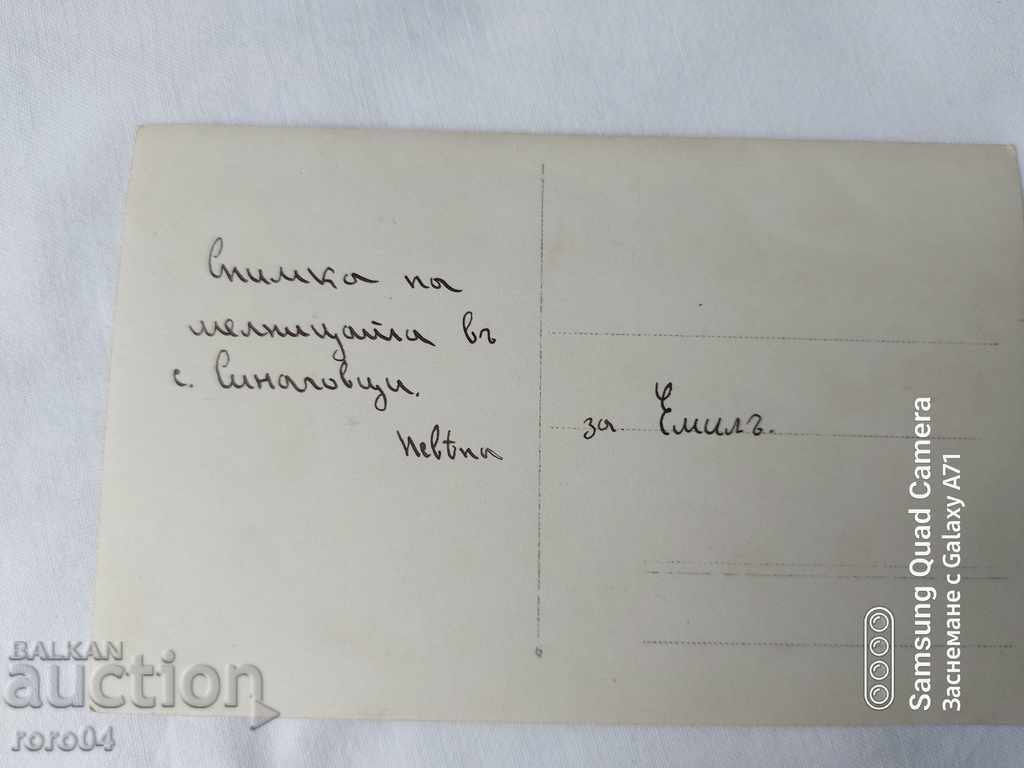 THE VILLAGE OF SYNAGOVTSI - 5