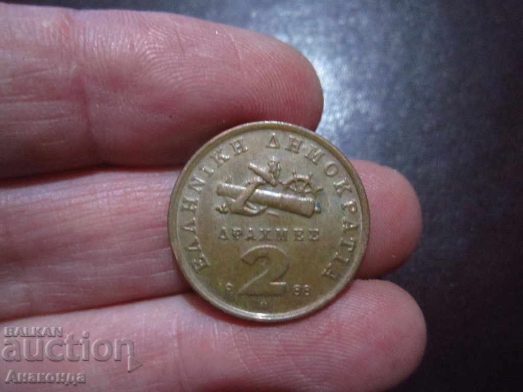 1988 Greece - 2 drachmas