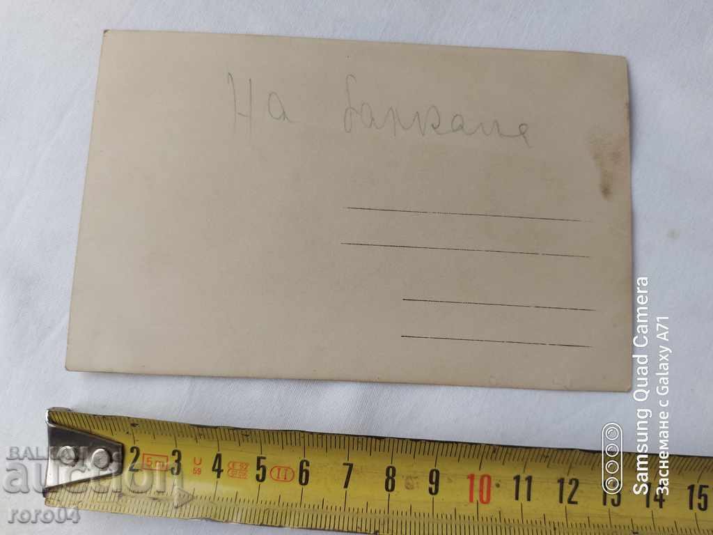 Delivery of IN THE BALKANS Delivery of IN THE BALKANS