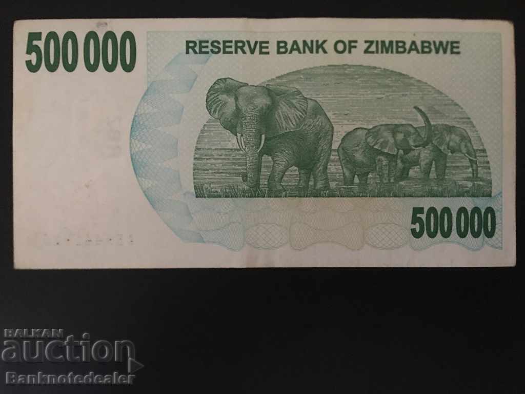 Zimbabwe 500000 Dollars 2007 Pick 51 Ref 1926 with price 3.00 BGN | € 1.53 Zimbabwe 500000 Dollars 2007 Pick 51 Ref 1926 with price 3.00 BGN | € 1.53