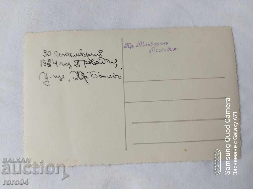 Delivery of PROVADIA - PHOTO KR. TAKVORYAN Delivery of PROVADIA - PHOTO KR. TAKVORYAN