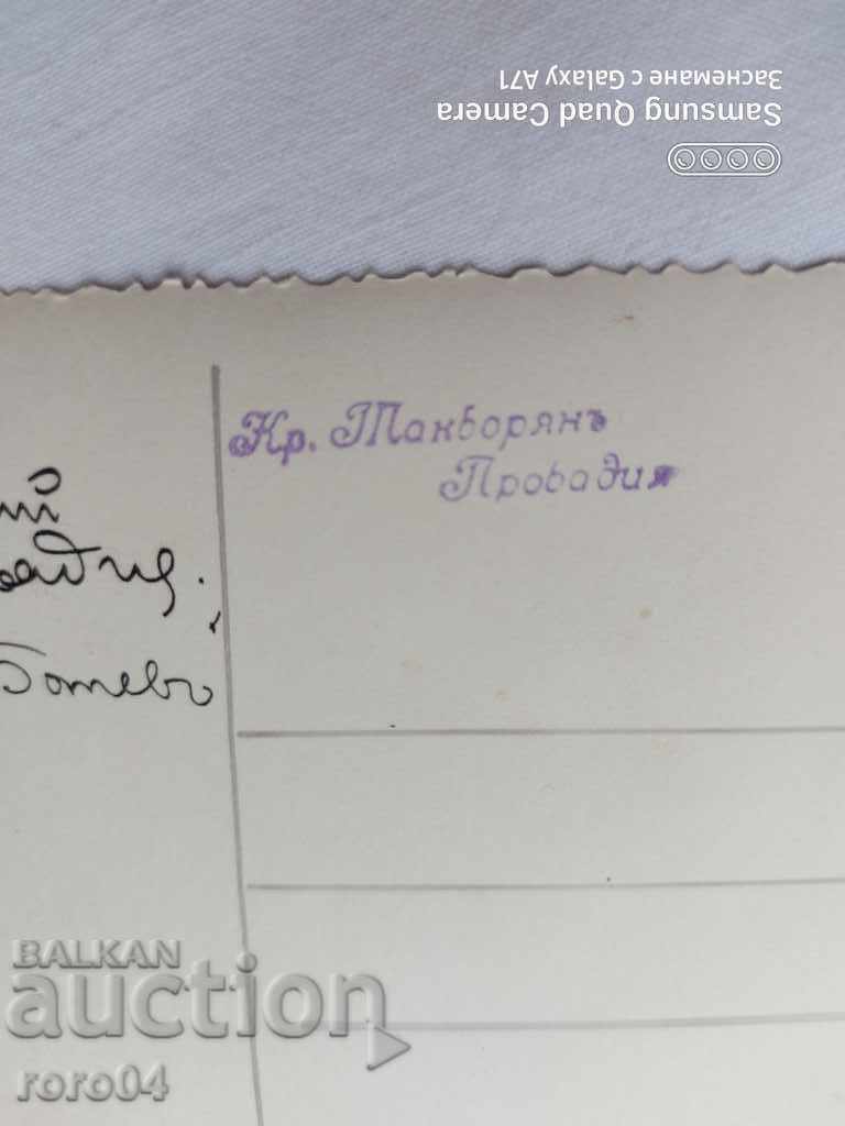 PROVADIA - PHOTO KR. TAKVORYAN - 5 PROVADIA - PHOTO KR. TAKVORYAN - 5