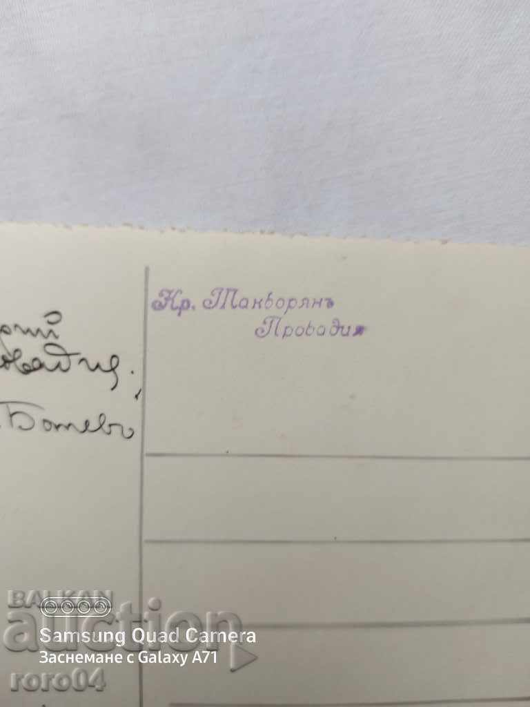 PROVADIA - PHOTO KR. TAKVORYAN - 6 PROVADIA - PHOTO KR. TAKVORYAN - 6