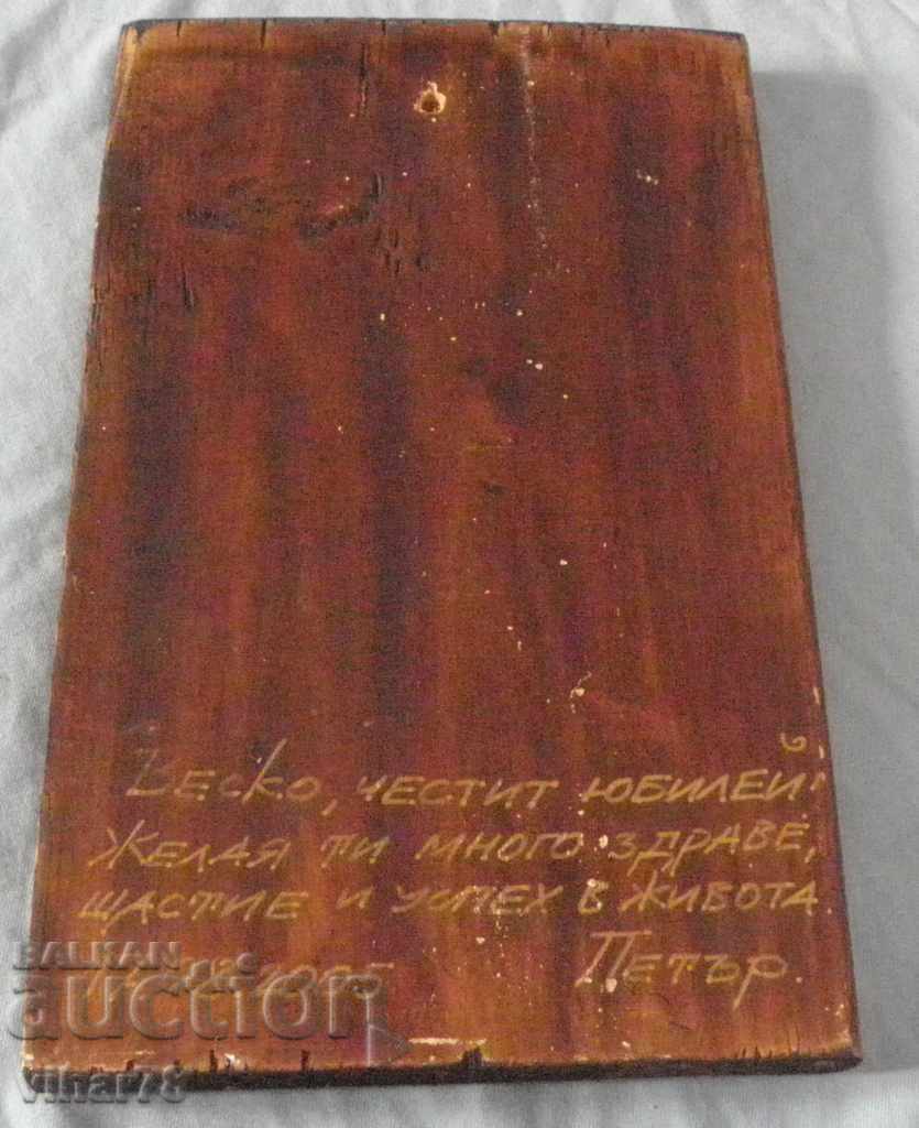 ΕΙΚΟΝΙΣΜΑ - 7 ΕΙΚΟΝΙΣΜΑ - 7