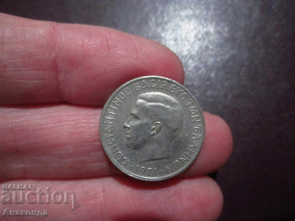 1971 Greece - 1 drachma
