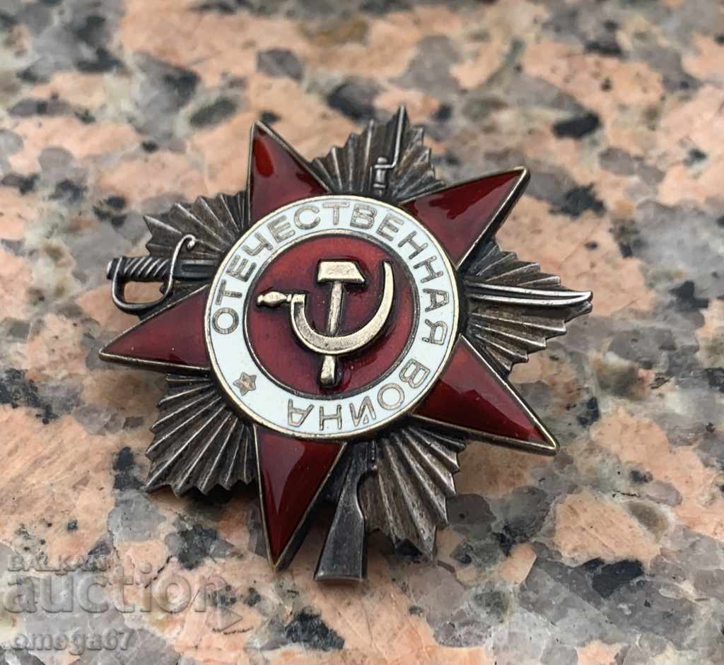 Отечественная война с цена € 120.00 | 234.70 лв. Отечественная война с цена € 120.00 | 234.70 лв.