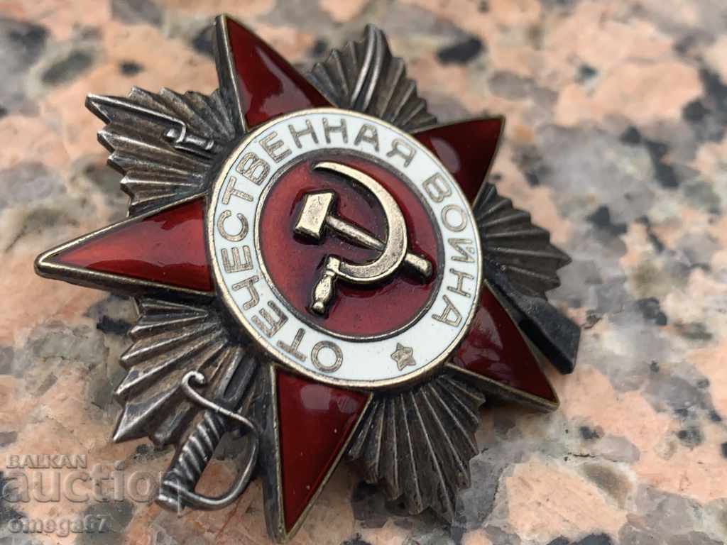 Доставка на Отечественная война Доставка на Отечественная война