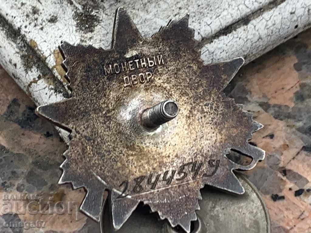 Отечественная война - 5 Отечественная война - 5