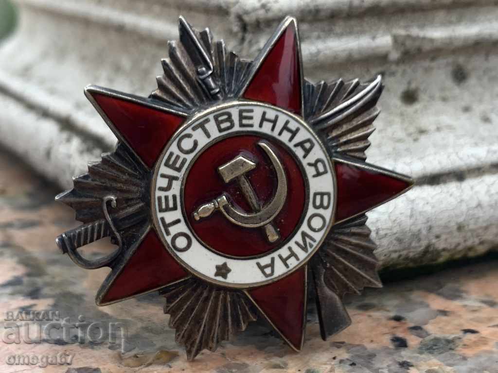 Отечественная война Отечественная война