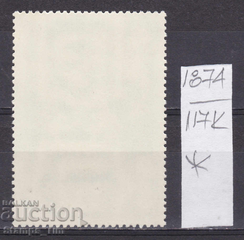 117К1874 / СССР 1983 Русия Изкуство Картина Рафаел * с цена 0.50 лв. | € 0.26 117К1874 / СССР 1983 Русия Изкуство Картина Рафаел * с цена 0.50 лв. | € 0.26