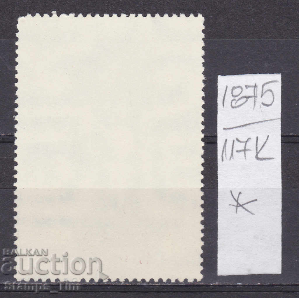 117К1875 / СССР 1983 Русия Изкуство Картина Рафаел * с цена 0.50 лв. | € 0.26 117К1875 / СССР 1983 Русия Изкуство Картина Рафаел * с цена 0.50 лв. | € 0.26