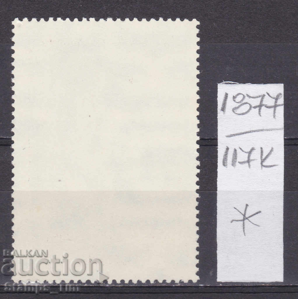 117К1877 / СССР 1983 Rusia Pictură de artă de Rafael * cu preț 0.50 BGN | € 0.26 117К1877 / СССР 1983 Rusia Pictură de artă de Rafael * cu preț 0.50 BGN | € 0.26