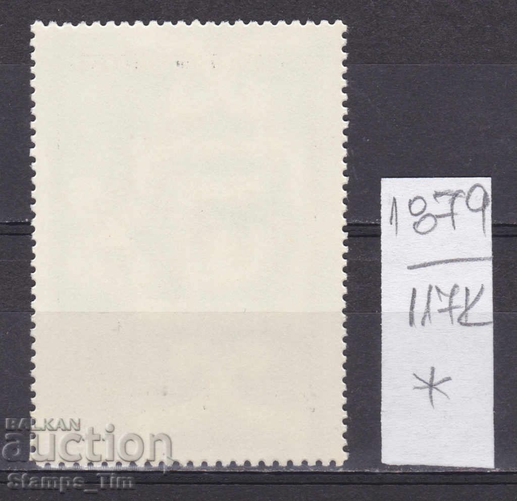 117К1879 / СССР 1983 Русия Изкуство Картина Рафаел * с цена 0.50 лв. | € 0.26 117К1879 / СССР 1983 Русия Изкуство Картина Рафаел * с цена 0.50 лв. | € 0.26