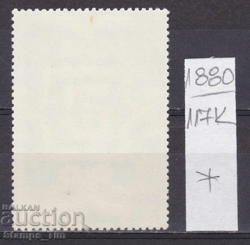 117К1880 / СССР 1983 Rusia Pictură de artă de Rafael * cu preț 0.50 BGN | € 0.26 117К1880 / СССР 1983 Rusia Pictură de artă de Rafael * cu preț 0.50 BGN | € 0.26