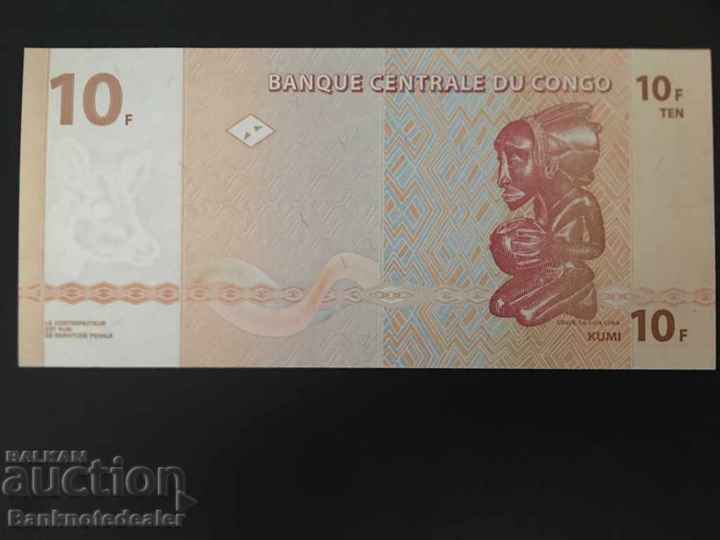 Congo Democratic Rep 10 francs 2003 Pick 93 with price 1.00 BGN | € 0.51 Congo Democratic Rep 10 francs 2003 Pick 93 with price 1.00 BGN | € 0.51