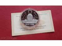 ΖΟΡΜΠΑ ΑΥΚΤΙΟΝΙ 1000 ΛΕΒΑ 1995 ΟΒΣΕΡΒΑΤΟΡΙΟ ΒΡΥΧ ΡΟΖΕΝ UNC