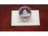 +++ 1000 ΛΕΒΑ 1995 ΑΣΤΡΟΝΟΜΙΚΟ ΠΑΡΑΤΗΡΗΤΗΡΙΟ ΡΟΖΕΝ +++