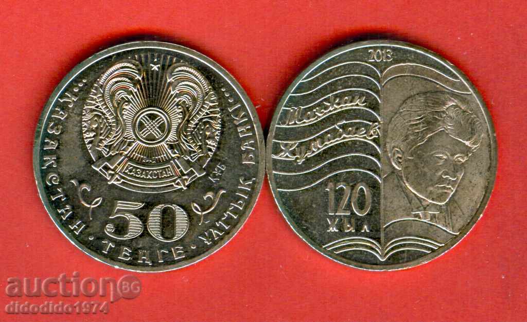 CAZAHSTAN KAZAHSTAN 50 Tenge emisiune 2013 COMPOSITOR NOU UNC